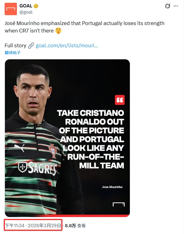kaiyun-穆帅称C罗不在时葡萄牙普通球队？最早球迷发、无来源 大概率杜撰