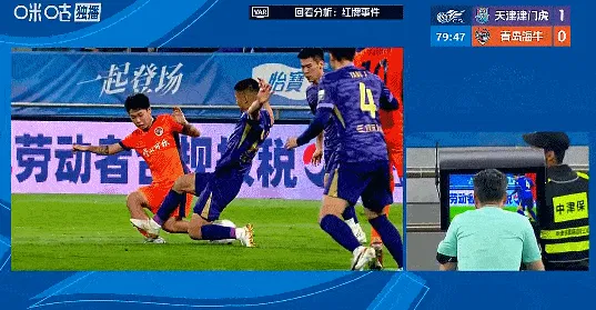 开云官网-黄嘉辉飞铲金永浩小腿，吃到第二张黄牌染红下场